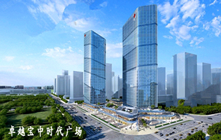 深圳 卓越寶中時(shí)代廣場(chǎng)