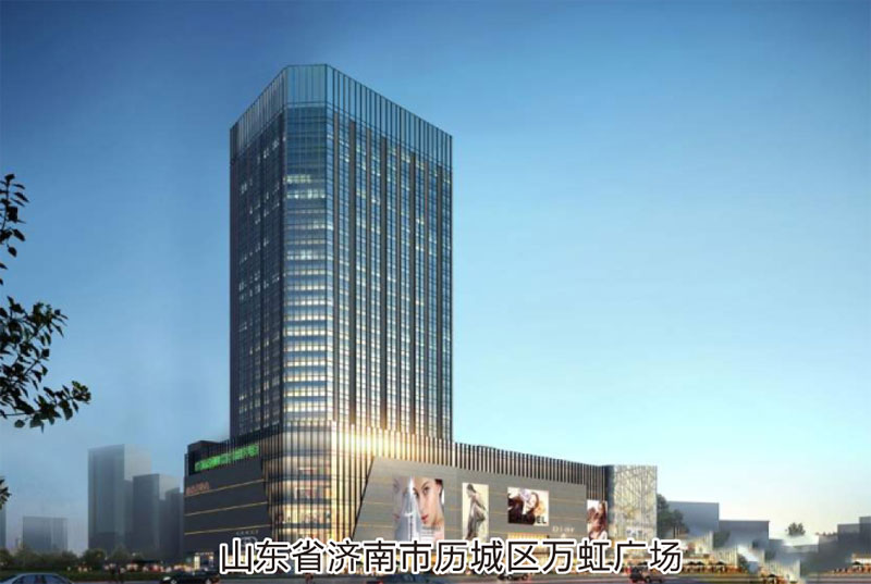 山東省濟(jì)南市歷城區(qū)萬虹廣場(chǎng)