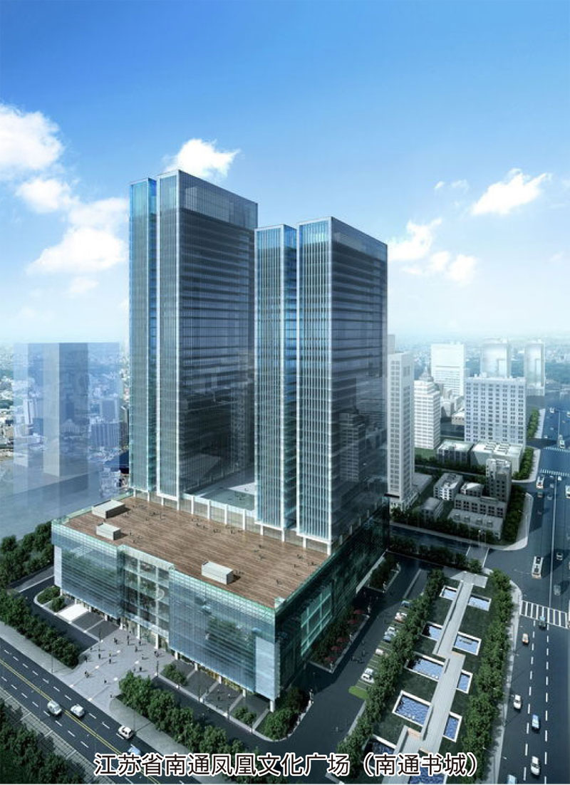 江蘇省南通鳳凰文化廣場(chǎng)（南通書城）
