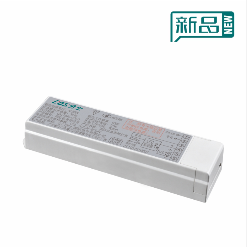 小號(hào)鋰電池應(yīng)急電源