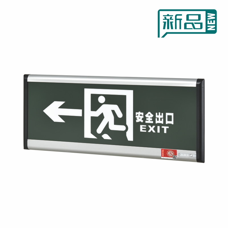 納米板超薄導(dǎo)光板一體式標(biāo)志燈（單面）